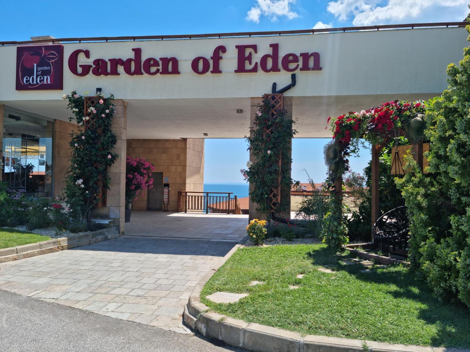 Апартамент Ния, Райска Градина / Garden Of Eden سفيتي فلاس المظهر الخارجي الصورة